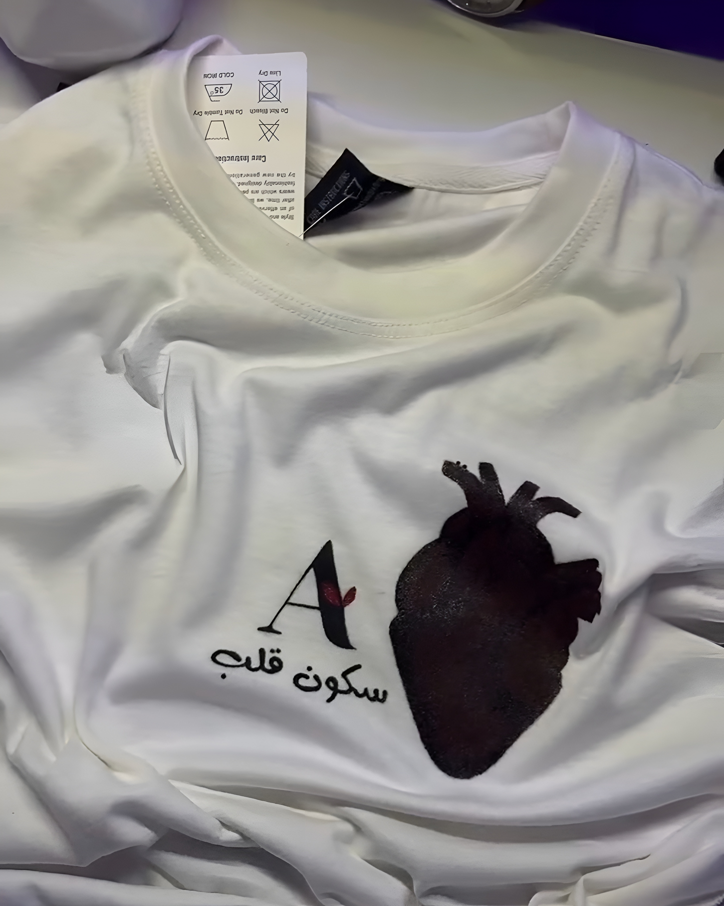 Personalized Name T-shirt